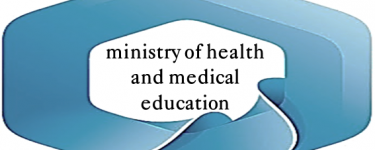 ministry of health and medical education