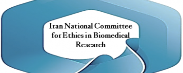 Iran National Committee for Ethics in Biomedical Research