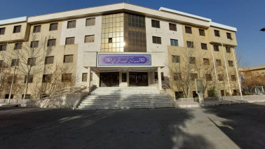 Educational Deputy Building