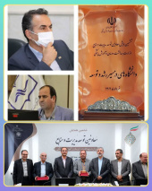 دریافت تندیس  &quot;دانشگاه‌های  در مسیر رشد و توسعه &quot; سال ۱۴۰۱