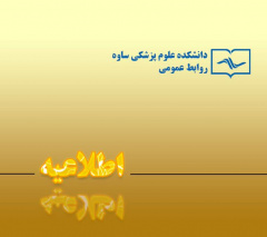 وضعیت ساعت کاری ادارات تا ۱۵ فروردین ۱۴۰۴ تغییری ندارد